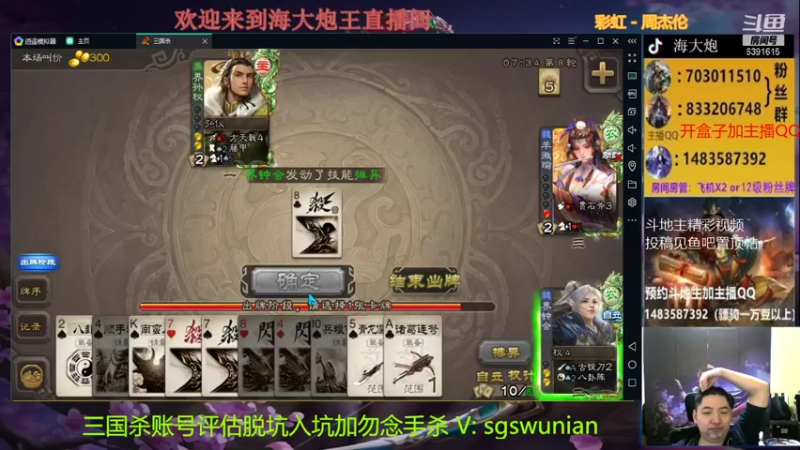 【2022-01-21 22点场】海大炮王o：昨晚熬倒一大片，今晚收割残血的