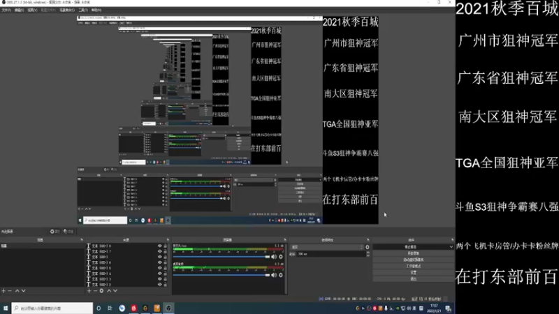 【2022-01-21 17点场】Kz华仔丶：TGA全国狙神亚军/排位上分/这狙太准了