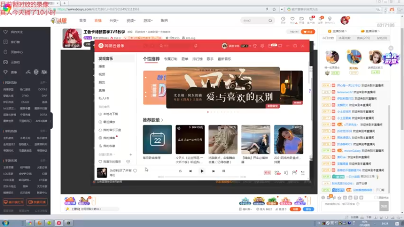 【2022-01-22 14点场】波波卡特0411：直播：王者卡特新赛季1V5教学