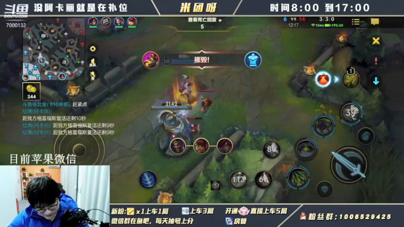 【2022-01-22 10点场】米团呀：国一阿卡丽细节教学