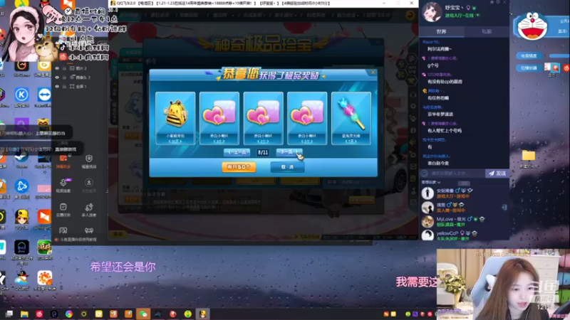 【2022-01-22 13点场】小肉球阿：爱笑的女孩运气不会差~