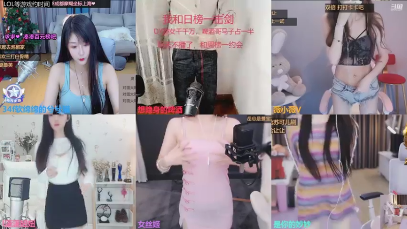 【2022-01-21 22点场】34f软绵绵的兮兮猫：（上海）生活美好，未来可期