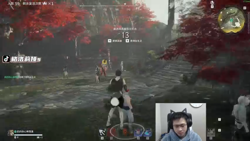 【2022-01-22 00点场】格洛莉娅S：单人三排 冲！！！