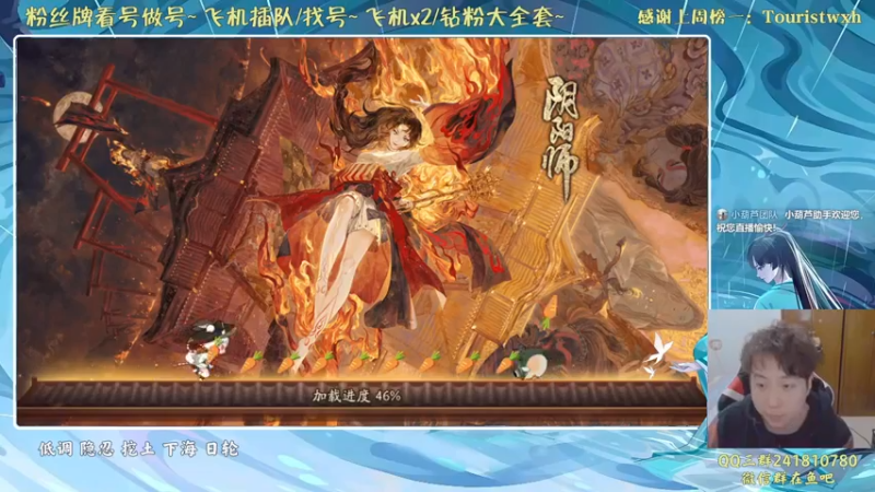 【2022-01-21 18点场】血墨丶：对萌新最友好的直播间