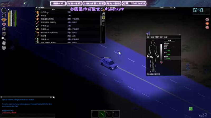 【2022-01-21 17点场】东方不败Athena：喂僵尸日常！几败？