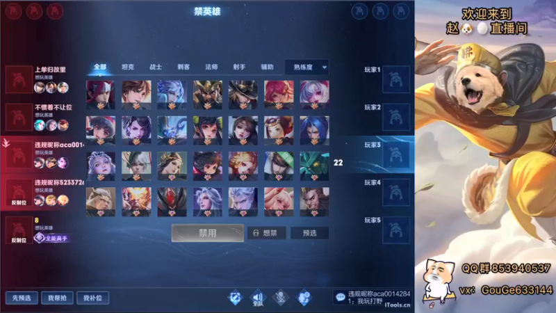 【2022-01-22 17点场】荣耀英雄宋人头：新主播 不求关注