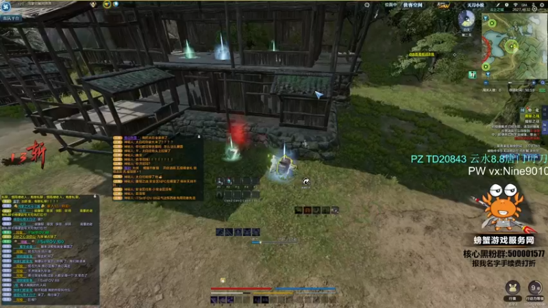 【2022-01-21 18点场】燕徊硯：经典自闭修罗城！