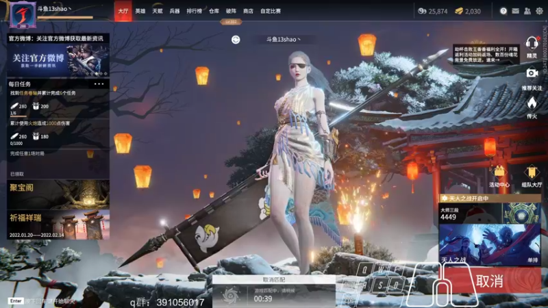【2022-01-21 22点场】13shao丶：[13shao]  今天身体有点不适