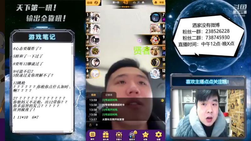 【2022-01-22 14点场】天下第一吼：外瑞古德~好好好！！！