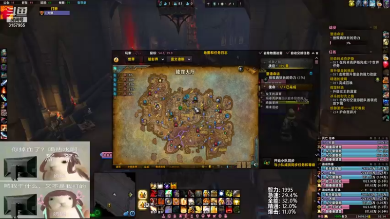 【2022-01-22 02点场】朝秦暮楚楚：孤单又灿烂的神 3157955