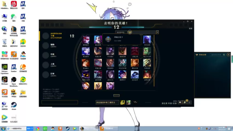 【2022-01-22 16点场】第一神牛丶久久大魔王：戒网石头人 230090