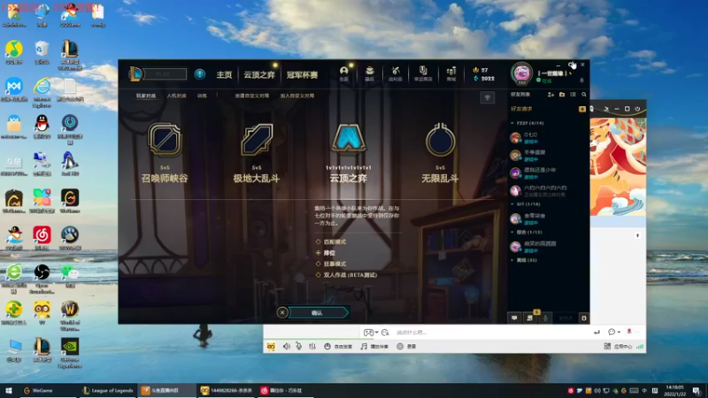 【2022-01-22 14点场】风中追风Fzz1：卷毛：自律的一天！！