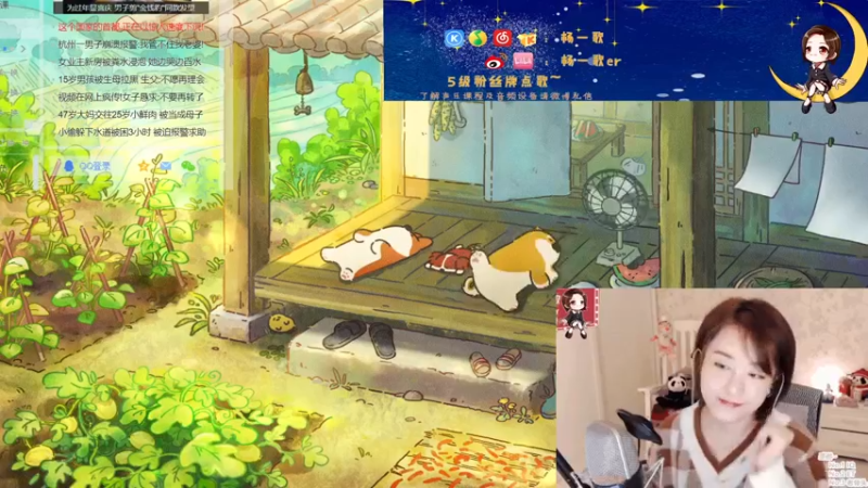 【2022-01-22 21点场】杨一歌：杨一歌：唱歌小能手～11258