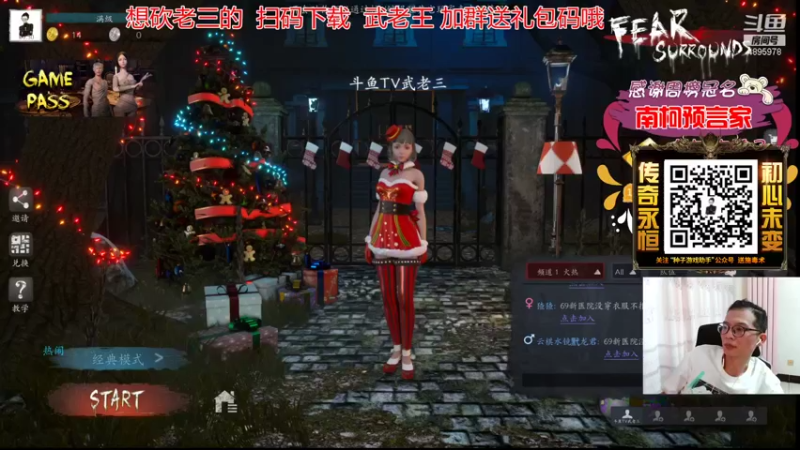 【2022-01-21 17点场】武老三丶：谁能告诉我怎么就胖了