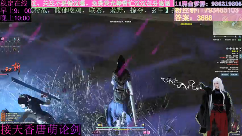 【2022-01-20 20点场】北海beihjy：专治神话传说