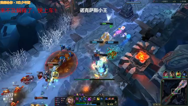 【2022-01-21 19点场】一只吃鱼妹：诺克萨斯吃鱼妹爱乱斗