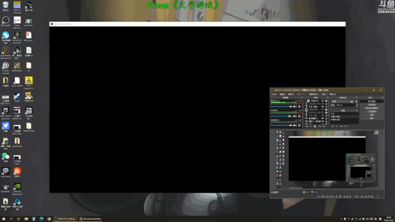 【2022-01-22 19点场】神隐的直播间：神隐：怪物猎人 崛起