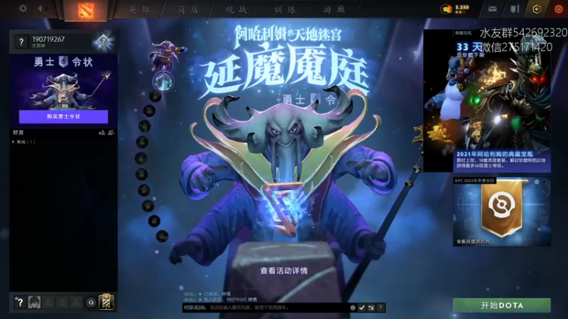 【2022-01-21 14点场】小粥泥浆：关键词:地表最强哈斯卡！！