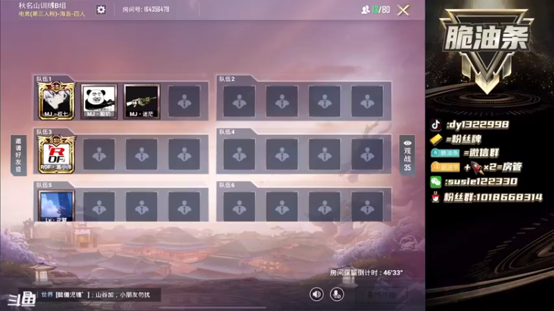 【2022-01-21 15点场】脆油条丷：【6点秋名山B组小组赛】