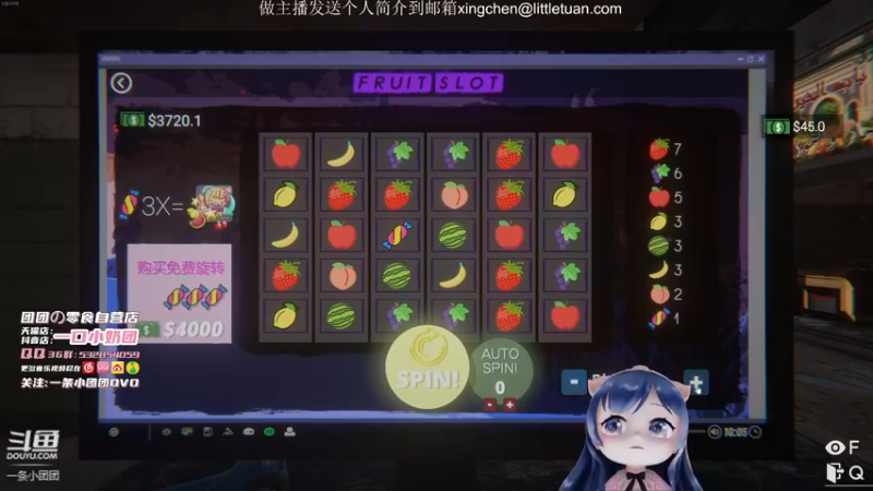 【2022-01-21 21点场】一条小团团OvO：五点见啦~~宝贝们~