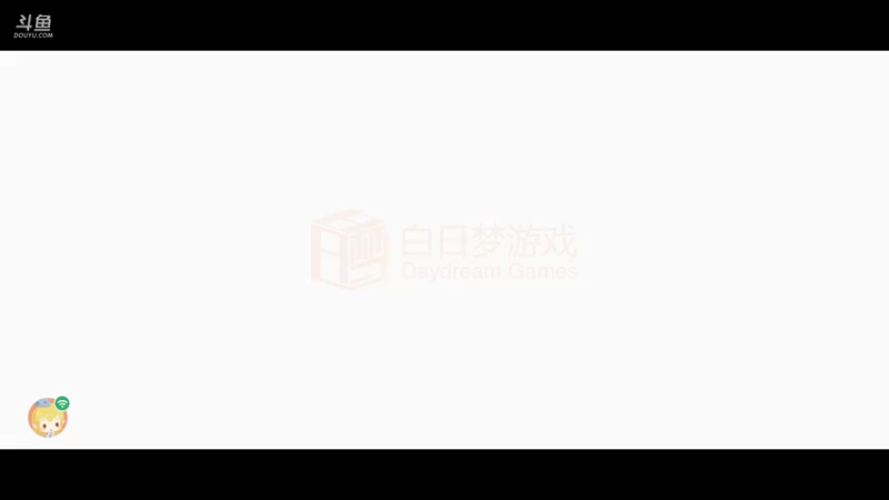 冲2000星逃生