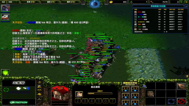 【2022-01-21 20点场】余贰人：3：三国雪