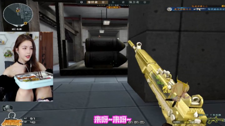 你吼辣么大声干什么嘛！