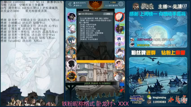 星耀联动S4，狼王极限撕扯