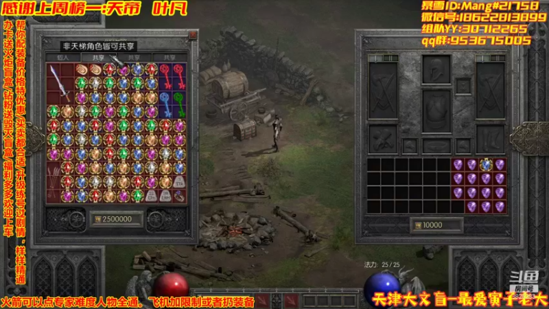 【2022-01-21 23点场】天津大文盲：地狱吟游诗人：欢迎新老朋友