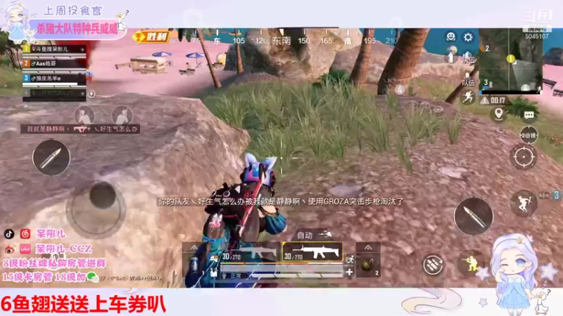 【2022-01-22 00点场】呆彤儿：每一天都要开心噢~