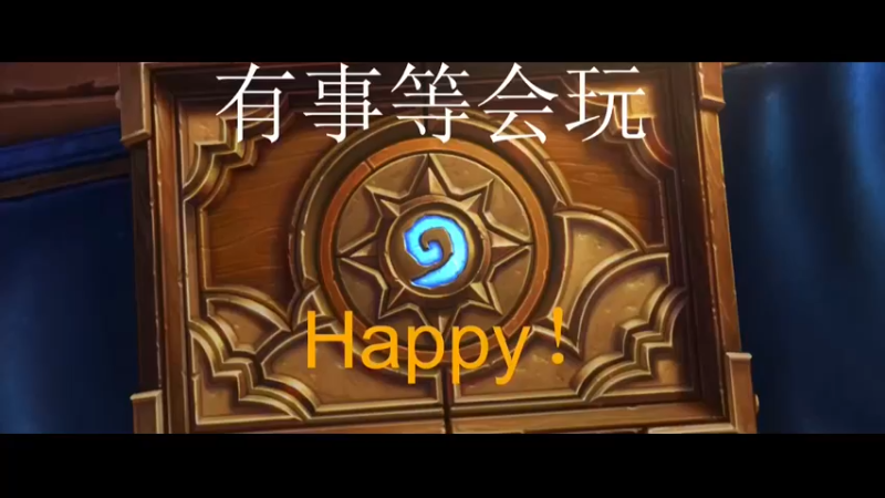 【2022-01-20 18点场】Music传奇：吾之艺术，我只是能送！