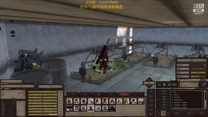 【2022-01-22 18点场】万里雪丶飘：Kenshi：白胡子重兵入驻：科隆史莱迪