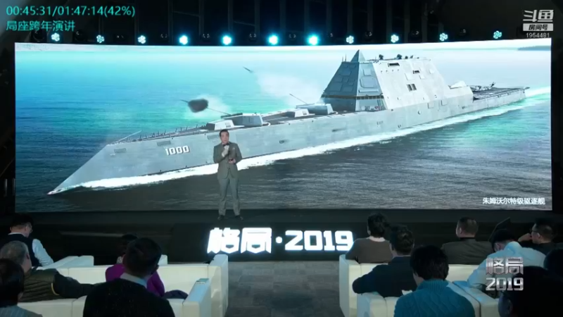 【2022-01-22 15点场】张召忠：局座张召忠揭秘中国航母真实战力！