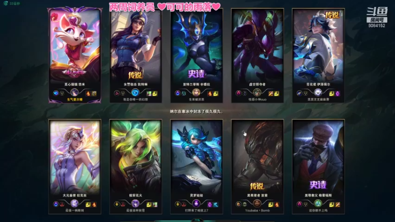 【2022-01-21 16点场】最初的可可：快乐的小辅助