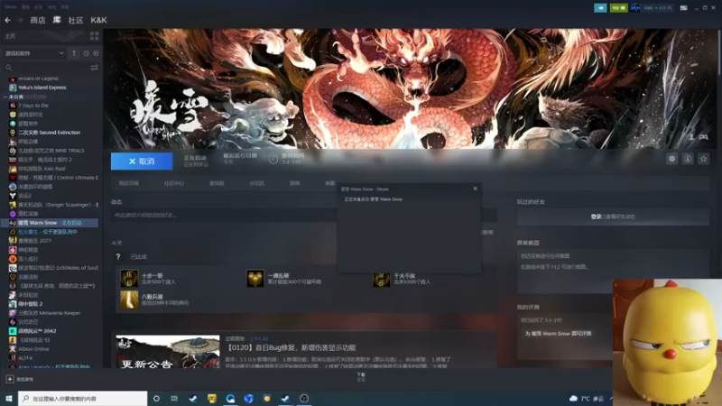 【2022-01-21 21点场】刀哥中奖气：超级人类６６６