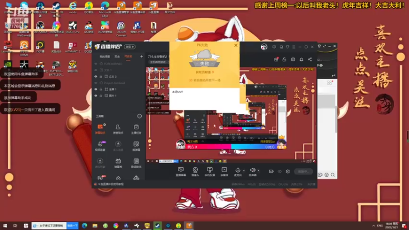 【2022-01-21 16点场】秀才冷男：716.生存联机！我在船上！都要死！
