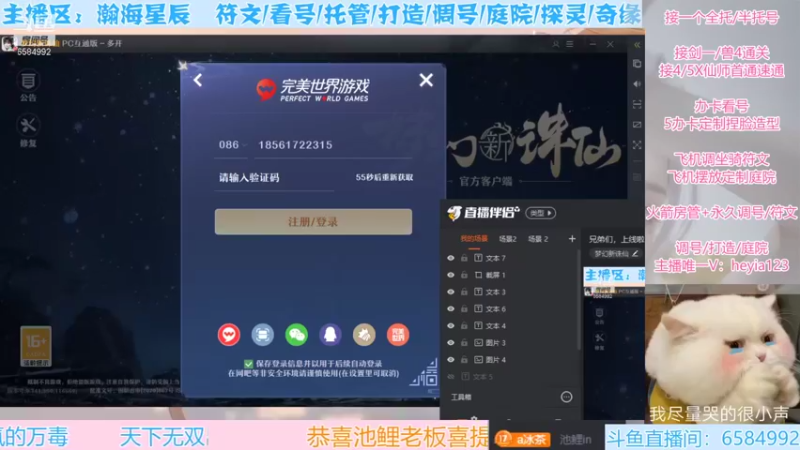 【2022-01-16 21点场】长岛冰茶n：兄弟们，上线啦！