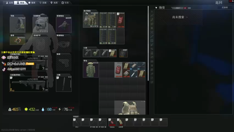 【2022-01-19 22点场】荒野y：【67级】全球第一3x4