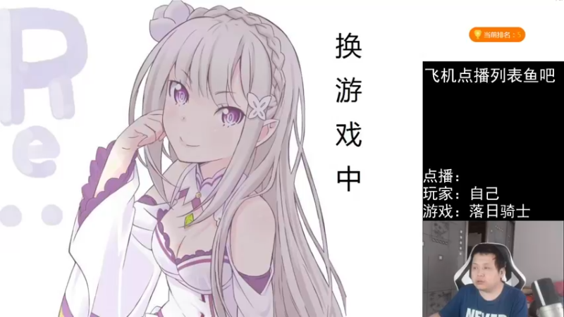 【2022-01-22 14点场】FC老弊：距离百年怀旧还差91年