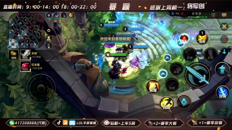暴躁诺手精彩回放 (169)