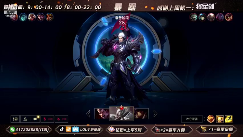 暴躁诺手精彩回放 (175)