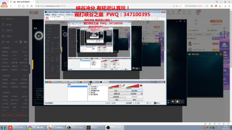 【2022-01-20 20点场】兰晨丶：辛德拉之神 峡谷继续冲王者！