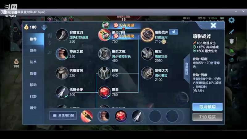 【2022-01-22 19点场】昧昧不是妹妹：沉睡的野兽觉醒了