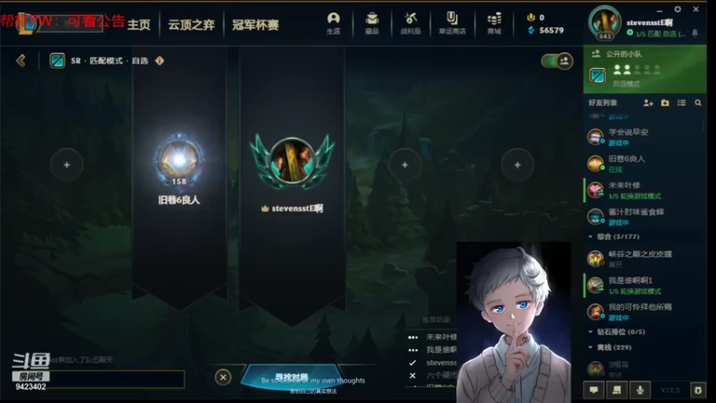 【2022-01-21 12点场】罢南万顷：无限火力开始 新英雄来了