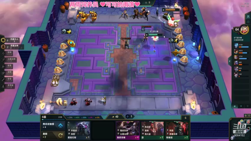 【2022-01-21 20点场】最初的可可：快乐的小辅助