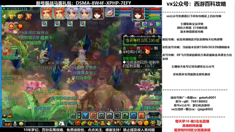 【2022-01-22 16点场】oo冠希oo：香山红叶飞升4女魃第107天