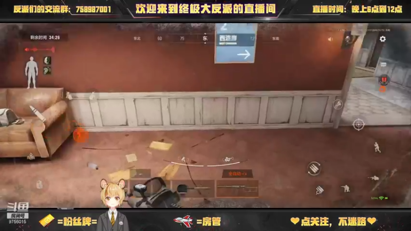 【2022-01-21 16点场】终极大反派喵：啊对对对 开摆就完了呗