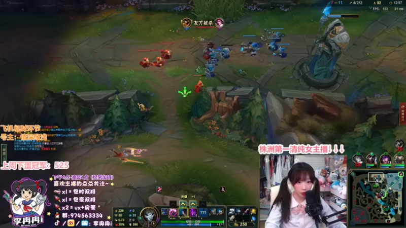 【2022-01-21 22点场】李冉冉i：♥冉冉电刑烬·一枪一个男朋友♥