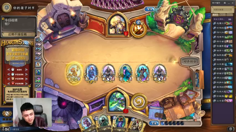 【2022-01-21 16点场】杨清枫：一个月30多个12胜的主播 现场吹牛！