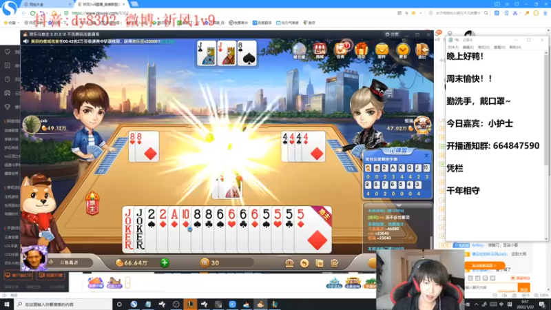 【2022-01-22 00点场】祈风1v9：国服第一VN！一个打八百多个！